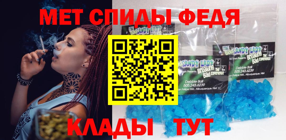 АМФЕТАМИН VHQ  Вход с VPN  АМФЕТАМИН  Янаул 
