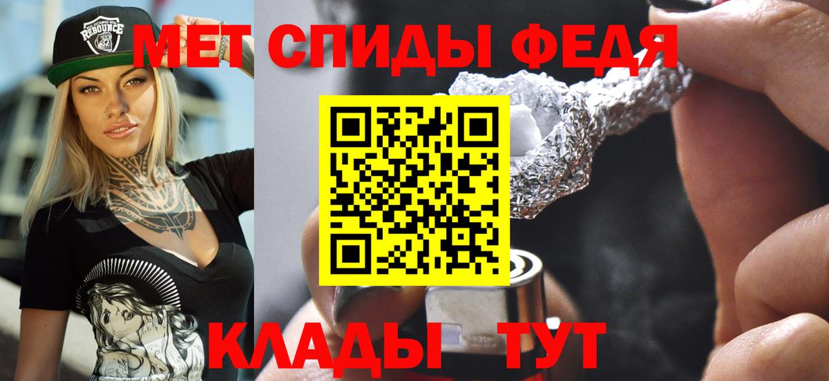 Amphetamine 98% Янаул