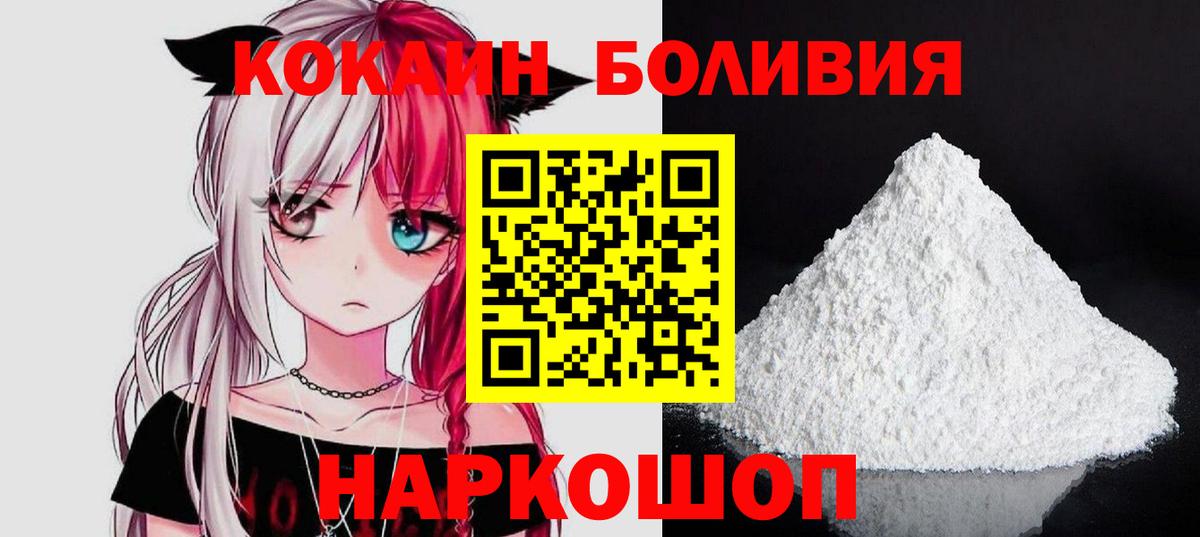 КОКАИН Columbia Янаул