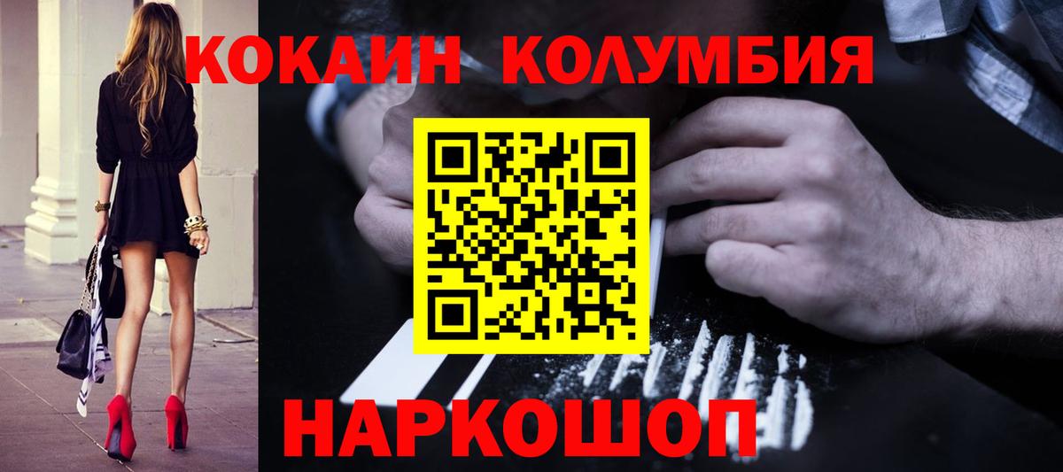 COCAIN FishScale  КОКАИН 98%  Янаул  Вход с VPN 
