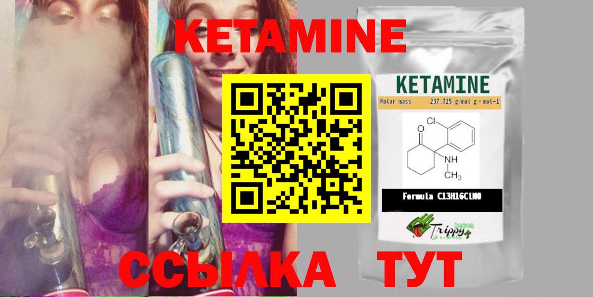 Янаул  MEGA ССЫЛКА  Вход с VPN  мориарти какой сайт  КЕТАМИН VHQ 