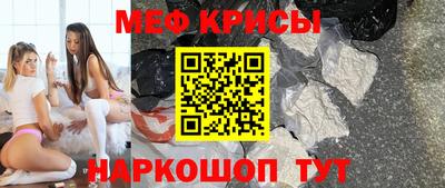 скорость Кунгур