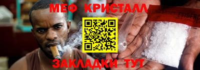 скорость Кунгур
