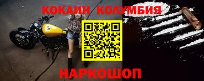 гашишное масло Кумертау
