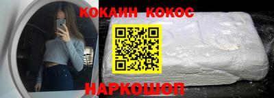 скорость Кунгур