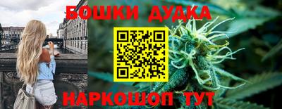 каннабис Ливны