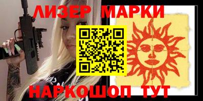 гашишное масло Кумертау