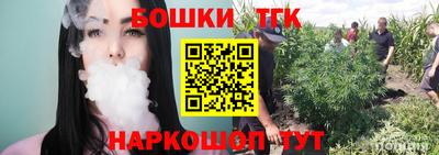 каннабис Ливны