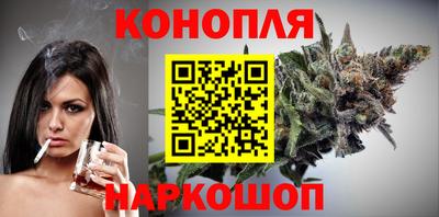 гашишное масло Кумертау