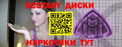 гашишное масло Кумертау