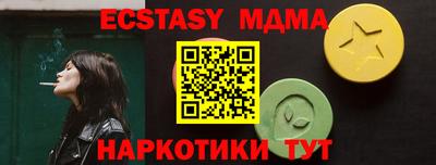 гашишное масло Кумертау