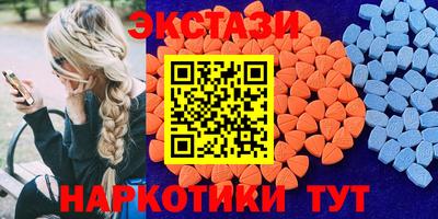 гашишное масло Кумертау