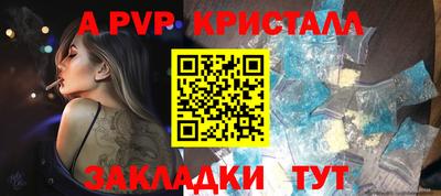 гашишное масло Кумертау