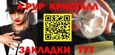 гашишное масло Кумертау