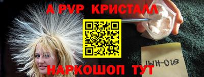 каннабис Ливны