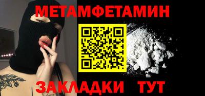 скорость Кунгур