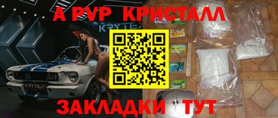 a pvp Лесосибирск