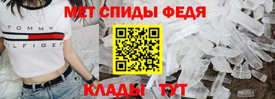 скорость Кунгур