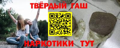 гашишное масло Кумертау
