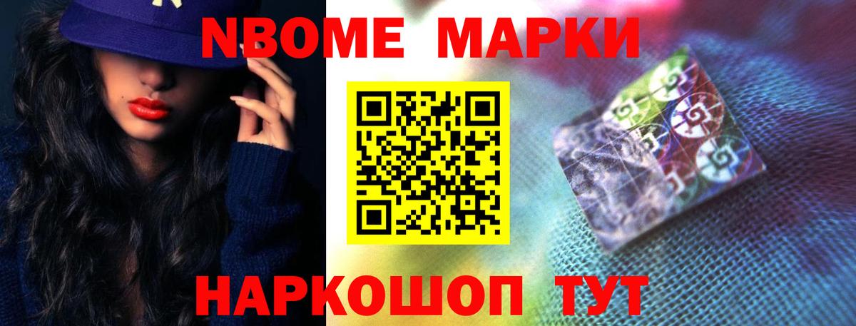 LSD-25 экстази кислота Янаул