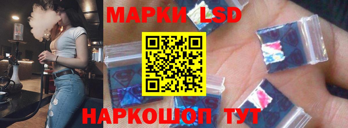 Янаул  Лсд 25 экстази кислота  Лсд 25 экстази  Вход с VPN  ЛСД экстази ecstasy 