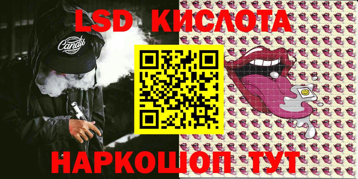 Янаул  Наркотические марки 1500мкг  Вход с VPN 