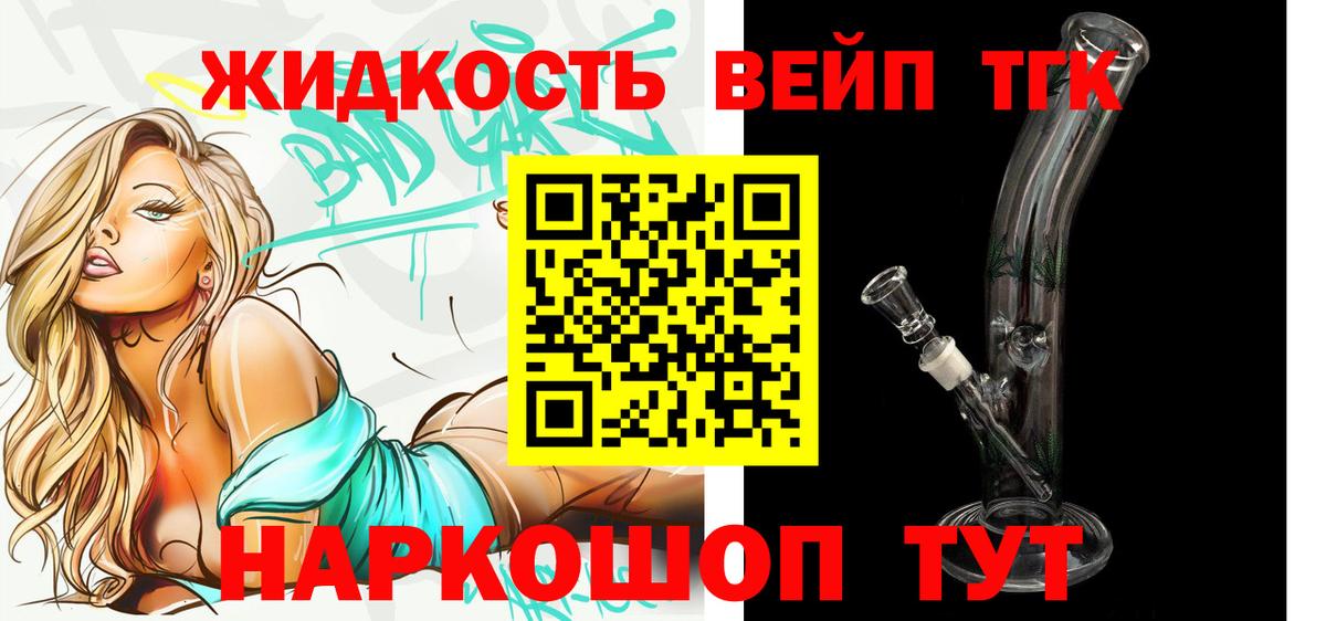 Дистиллят ТГК Wax Янаул