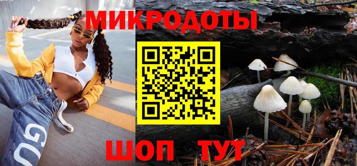 Псилоцибиновые грибы Magic Shrooms Янаул