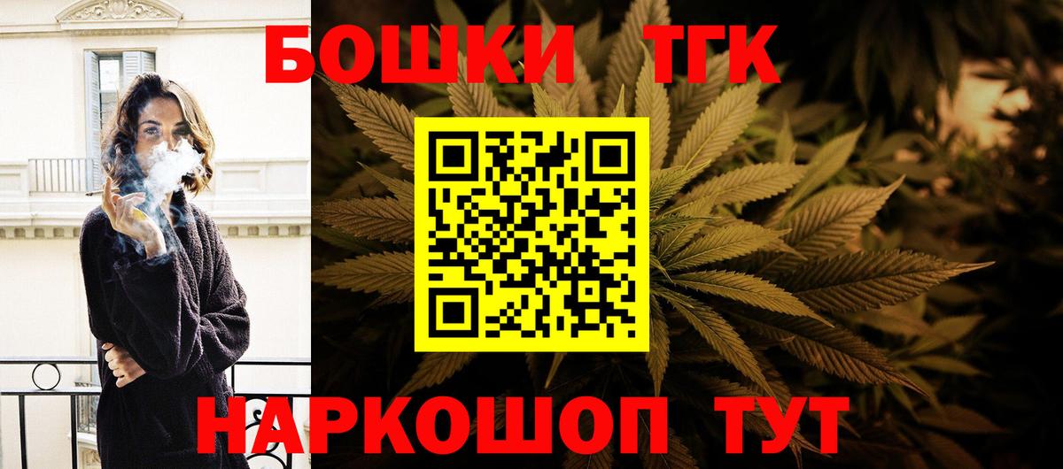 Бошки марихуана VHQ Янаул