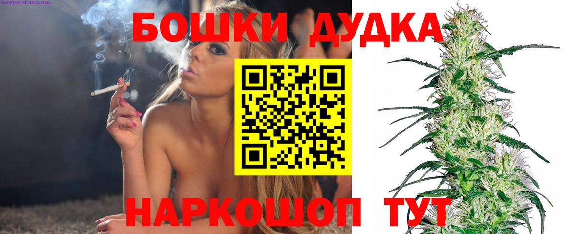 Янаул  Конопля THC 21%  МАРИХУАНА THC 21%  Вход с VPN  Шишки марихуана White Widow  Бошки Шишки конопля 